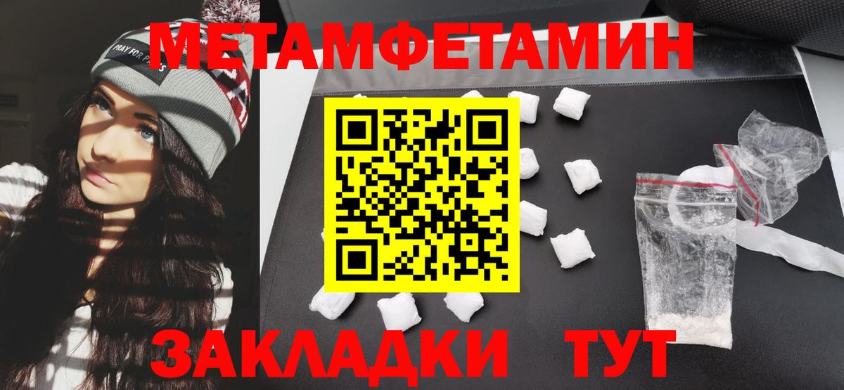 АМФЕТАМИН 97%  Вход с VPN  Amphetamine  Анапа  Амфетамин 