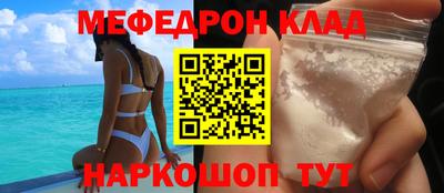 ешки Славгород