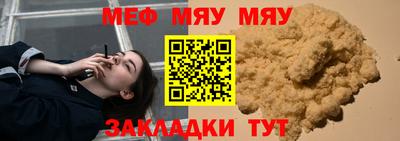 сатива Сланцы