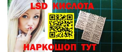 бошки Славянск-на-Кубани
