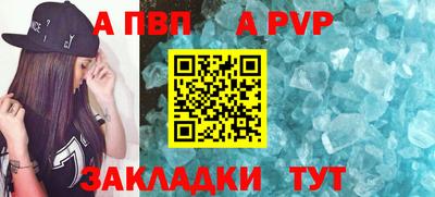 бошки Славянск-на-Кубани