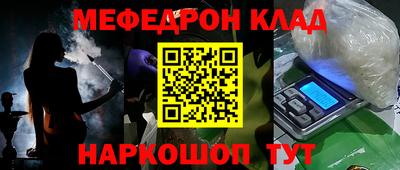 ешки Славгород