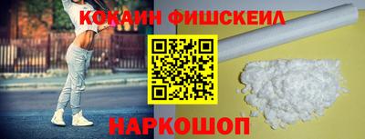 сатива Сланцы