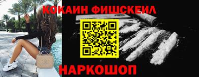 бошки Славянск-на-Кубани