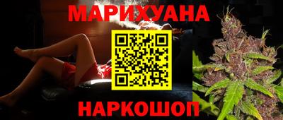 бошки Славянск-на-Кубани