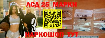 бошки Славянск-на-Кубани