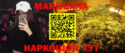 бошки Славянск-на-Кубани
