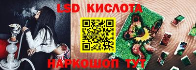 сатива Сланцы
