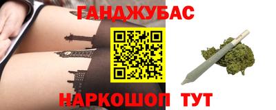 сатива Сланцы