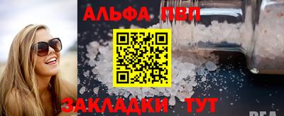 сатива Сланцы