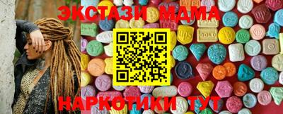сатива Сланцы