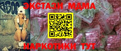 сатива Сланцы