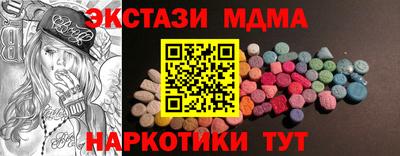бошки Славянск-на-Кубани