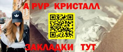 ешки Славгород