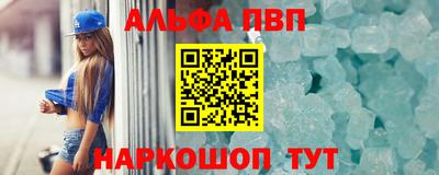 сатива Сланцы