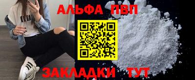 сатива Сланцы