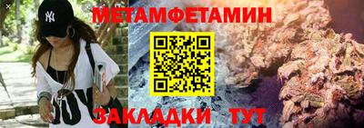 бошки Славянск-на-Кубани