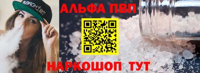 бошки Славянск-на-Кубани