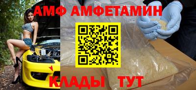 бошки Славянск-на-Кубани