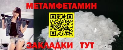 сатива Сланцы