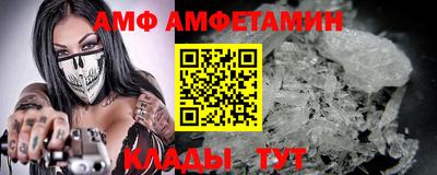 сатива Сланцы