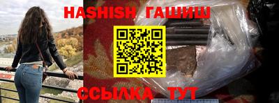 бошки Славянск-на-Кубани