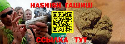 бошки Славянск-на-Кубани