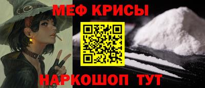 ешки Славгород