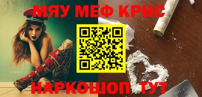 сатива Сланцы