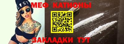бошки Славянск-на-Кубани