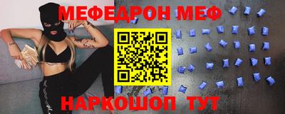 бошки Славянск-на-Кубани