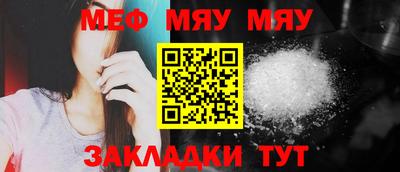 бошки Славянск-на-Кубани