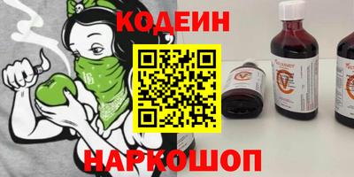 бошки Славянск-на-Кубани