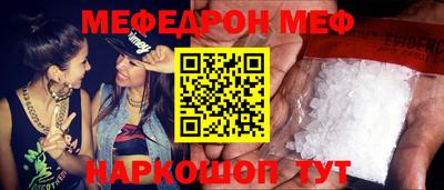 бошки Славянск-на-Кубани