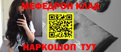 сатива Сланцы