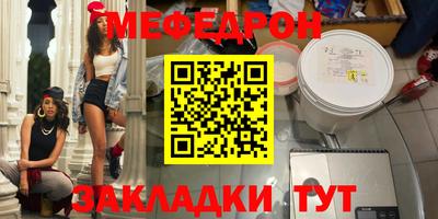 ешки Славгород