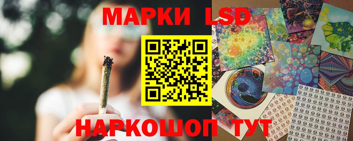   рабочий сайт  Лсд 25 экстази ecstasy  LSD-25 экстази ecstasy  Вход с VPN  Анапа 