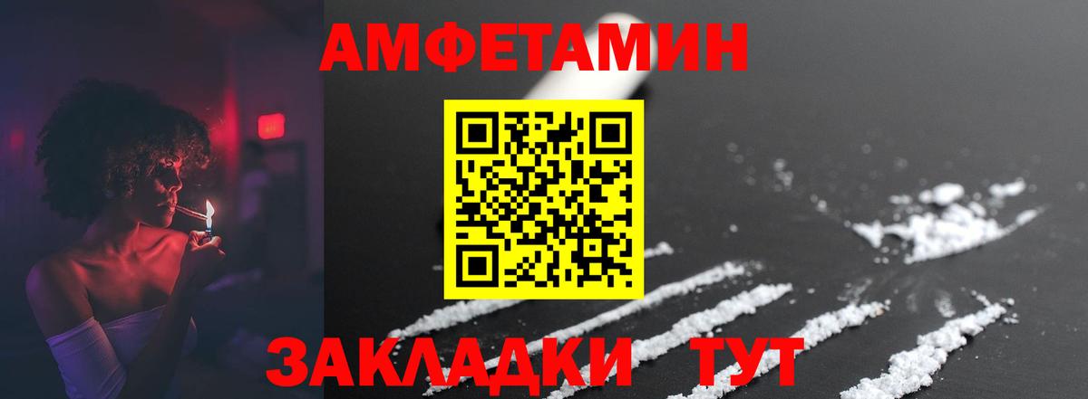 Анапа  Первитин витя  Первитин витя  Вход с VPN 