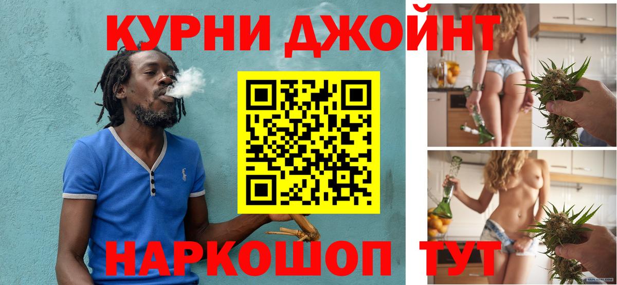 Анапа  Шишки марихуана сатива  Канабис марихуана  Вход с VPN  Бошки Шишки марихуана  МАРИХУАНА Ganja 